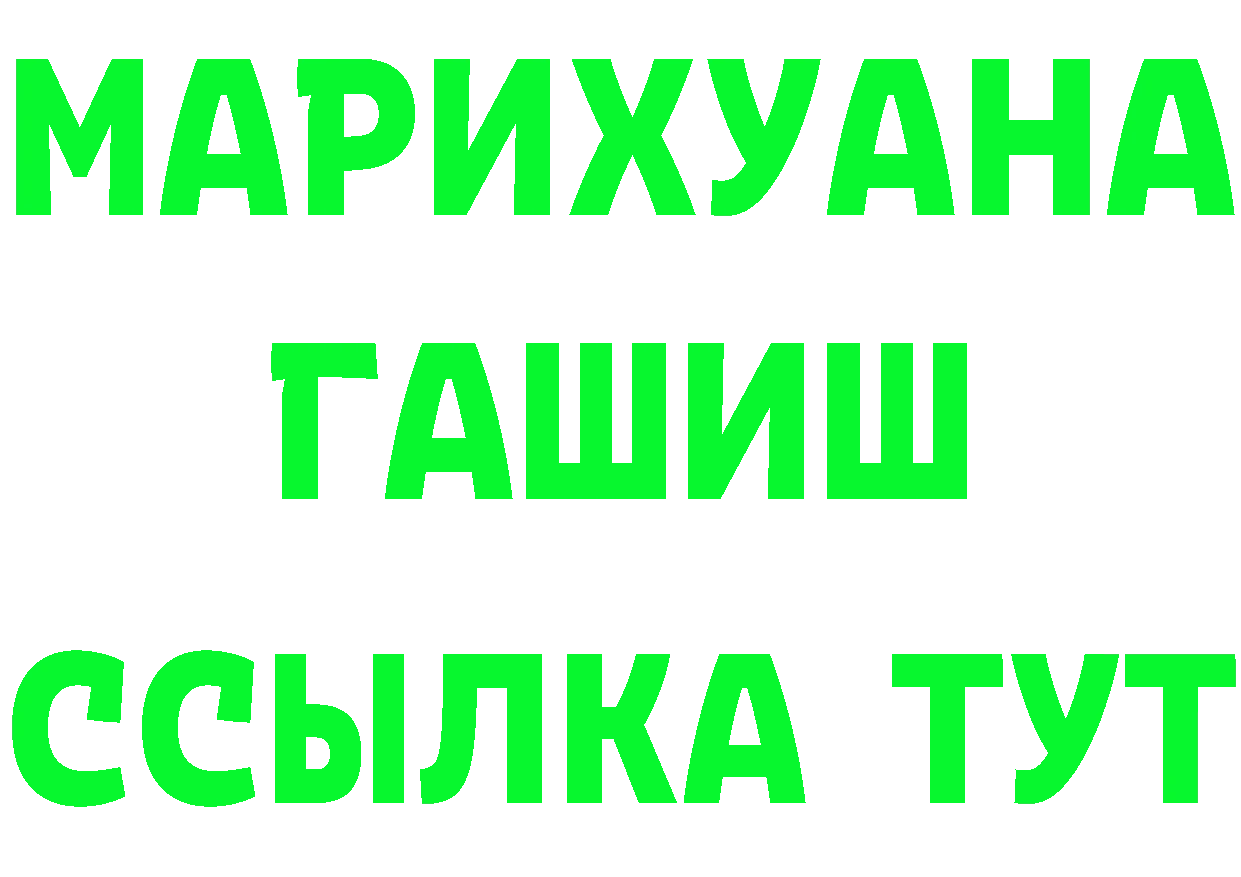 Наркошоп  телеграм Безенчук